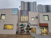 원주시, 기업도시 내 국공립 원주하나어린이집 12일 개원