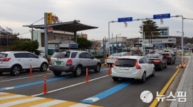 파주시 임진각 관광지 하이패스 결제 시스템 구축