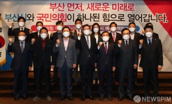 기념촬영하는 박형준 부산시장-김기현 원내대표
