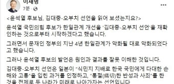 이재명 