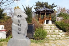 세종시 금남면 바람재 쉼터·일출봉 정자 새단장