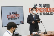 청년공약 2호 발표하는 안철수 대선 후보