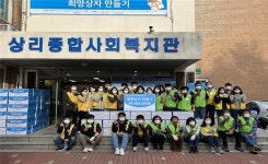 부산시 취약계층 1000명에 희망상자 전달