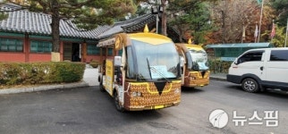 고양시 행주산성 대첩문~충의정 관람차 시범 운영