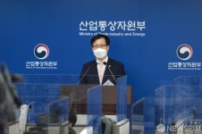 산업부, 한미 통상장관회담 및 제6차 한미 FTA 공동위원회 브리핑