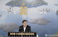 합천댐 수상태양광 간담회, 발언하는 문재인 대통령