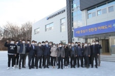 진천상하수도사업소 청사 새단장