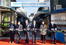 IBK기업은행, 부산 남포동 시장 희망디자인 재능기부