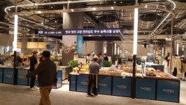 전남 농수산물, 롯데백화점 동탄점 직거래 장터서 판매