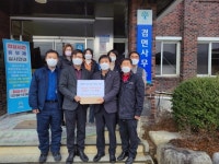 한국석유공사 곡성지사 동절기 난방유 상품권 기부