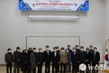 산학협력 활성화·일자리 창출…중부대 네트워킹데이 개최