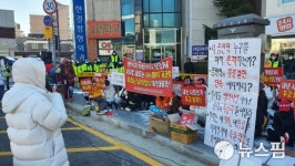 생존권 보장 시위 나선 평택 삼리 성노동자들