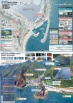 경북 가곡·대진·병곡·통구미항 관광 미항으로 거듭난다