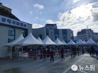 동해시, 코로나19 방역활동 강화…12세 이상 청소년 집중 접종