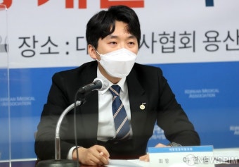 기자회견 갖는 여한솔 대한전공의협의회장