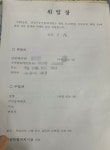 정부, 소상공인 살리기 올인…세종시, 무단 폐업 처리 황당 행정
