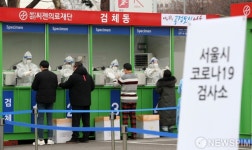 서울시 코로나19 검사소 4개 권역별 운영 시작