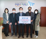 함양군 수동농업협동조합 장학금 500만원 기탁