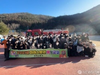 태백소방서, 함태중학교서 미래소방관 체험교실 운영
