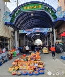 해남 전통시장, 연말연시 온누리 상품권 경품행사