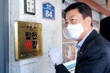 참숯골·합천짬뽕·북어마을·부자돼지…합천군 맛집 최종 선정