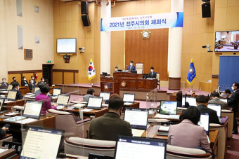 전주시 내년 예산 2조2743억원...시의회 예산안 의결
