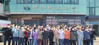장애인 공동체 완주 떡메마을 연매출 10억원 화제