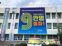 진천 6186억·음성 7632억원...내년 본예산 확정