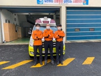 대전대덕소방서 구급차 이송중이던 산모 건강한 아이 출산