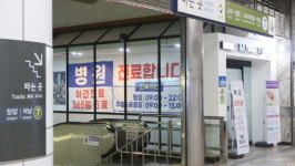 지하철타고 오세요 역삼역·종로3가역 메디컬존 들어선다