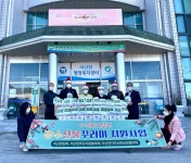 고창군 연말연시 나눔 릴레이 풍성