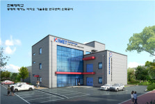 전북도 바이오 신산업 구축...2027년까지 875억원 투자