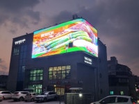 양양군, 디지털 옥외광고물 시범 운영