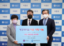 애경케미칼, 대전 유성구에 생필품 선물세트 400개 기탁