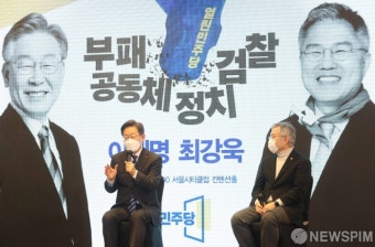 '열린민주당 당원 토크콘서트' 인사말하는 이재명 대선 후보