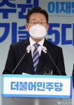 이재명, '선택적 모병제' 공약…