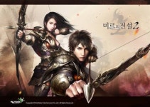 [종목이슈] 액토즈소프트, 중국서 미르2 승소 上…패소 위메이드 2%대 하락