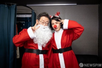 산타 복장하고 기념촬영하는 이재명 대선 후보 부부