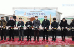무안군 으뜸한우 송아지 브랜드 출범식 개최