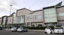주식회사지에스엘바이오용암해수센터 | 제주 청정농산물·용암해수 활용 '가공식품' 개발