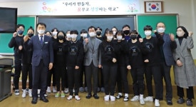 대전시체육회, 동방여중 핸드볼팀에 발전기금 4000만원 지급