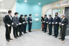 세종시 반곡동·해밀동에 하나금융그룹 지원 어린이집 개원