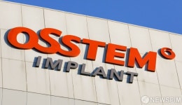 오스템임플란트, 직원이 1880억 원 횡령... 거래정지