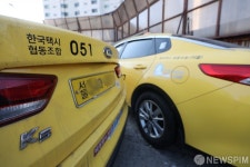 한국택시협동조합 파산