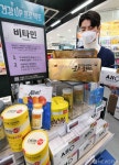 홈플러스(주) 고양터미널점(건강기능식품) | 홈플러스,12일까지 건강기능식품 최대 50% 할인