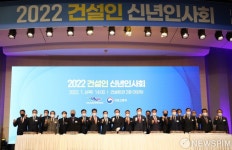건설인 파이팅!