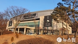 소방관 합동영결식 열리는 평택 이충체육센터