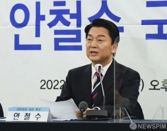 질문 답변하는 안철수 대선 후보