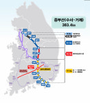 김천~거제 남부내륙철도 기본계획 확정...2027년 개통 목표