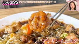 안동 하회마을·봉정사·만휴정...日 TV도쿄 꼭 가볼 곳 소개